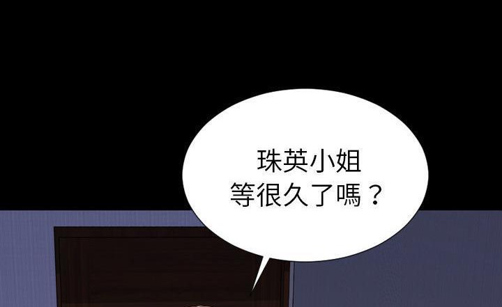 113P - S商店的她
