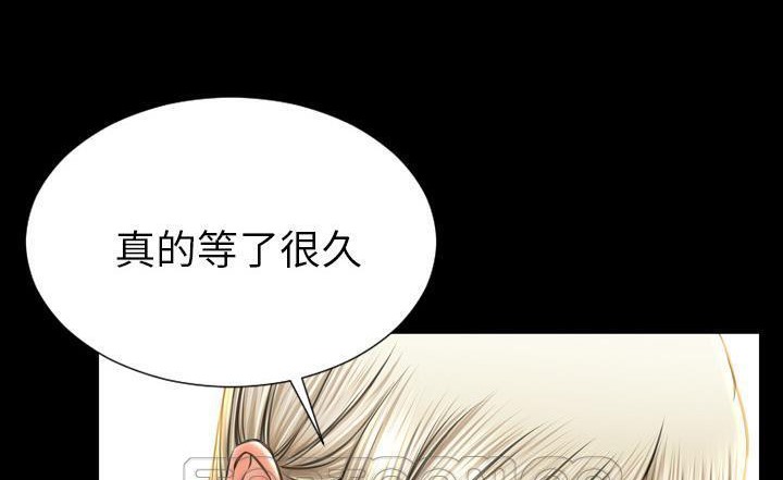 117P - S商店的她