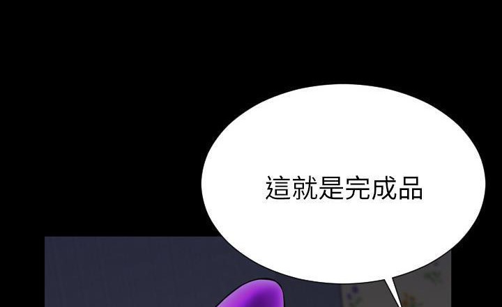 131P - S商店的她