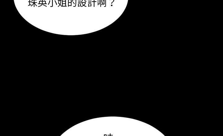 134P - S商店的她