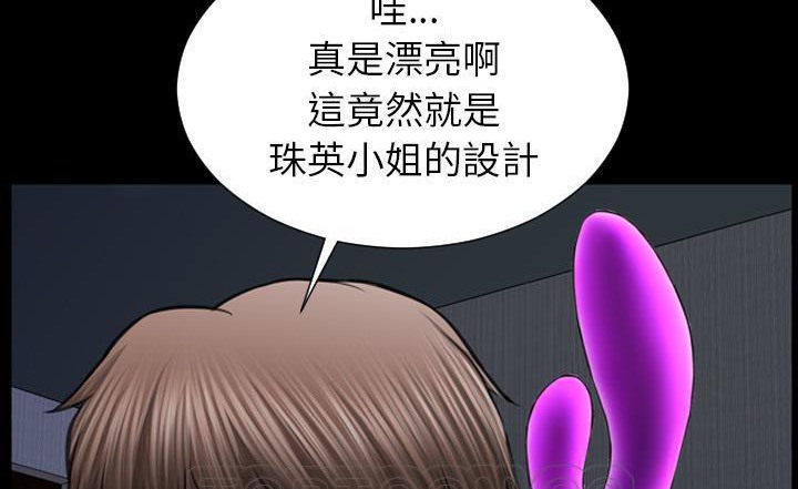 135P - S商店的她