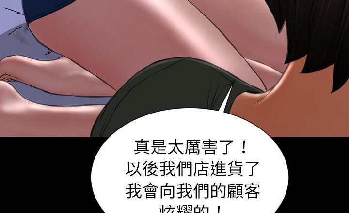 140P - S商店的她