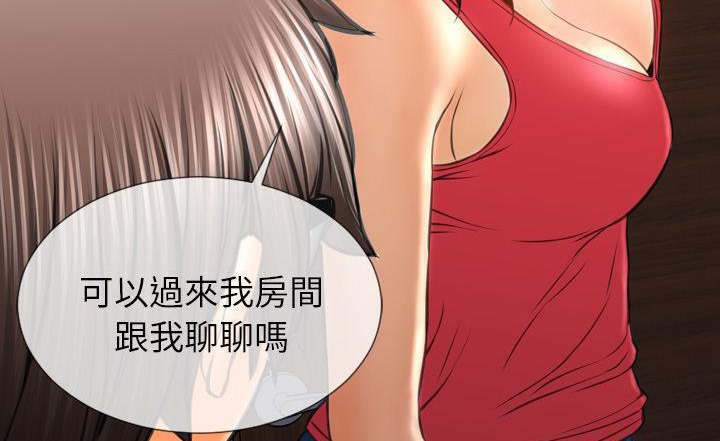 14P - S商店的她