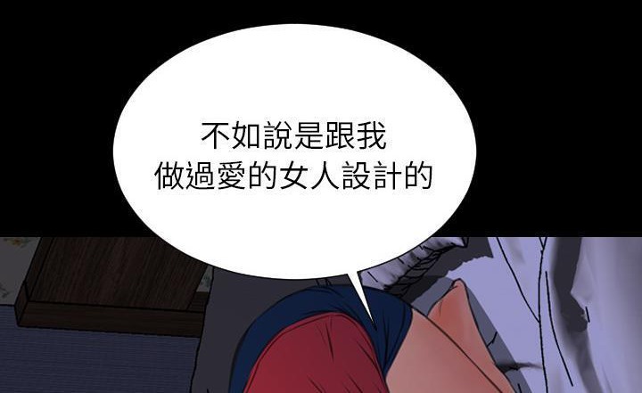 150P - S商店的她