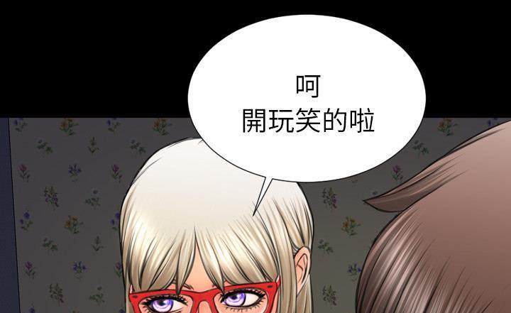 157P - S商店的她