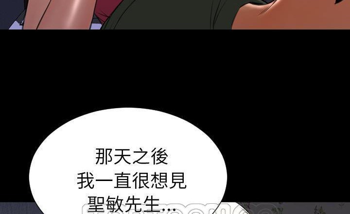 159P - S商店的她