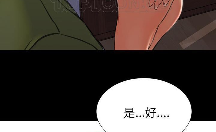 16P - S商店的她