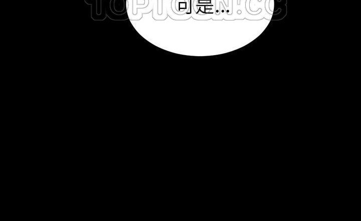 172P - S商店的她