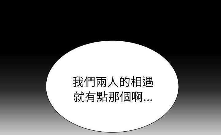 173P - S商店的她