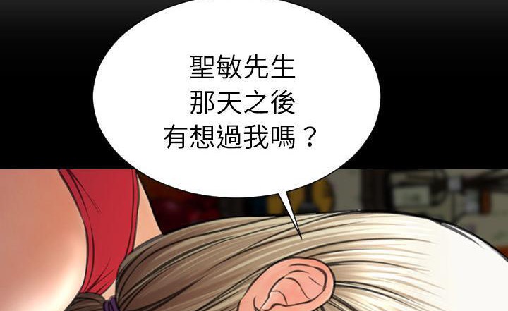 179P - S商店的她