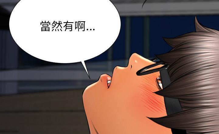181P - S商店的她