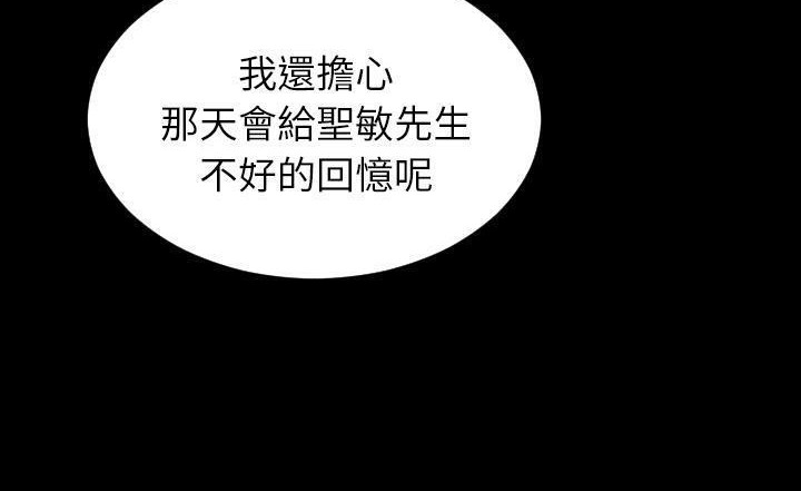 185P - S商店的她