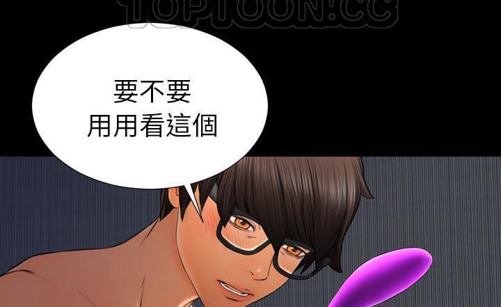 202P - S商店的她