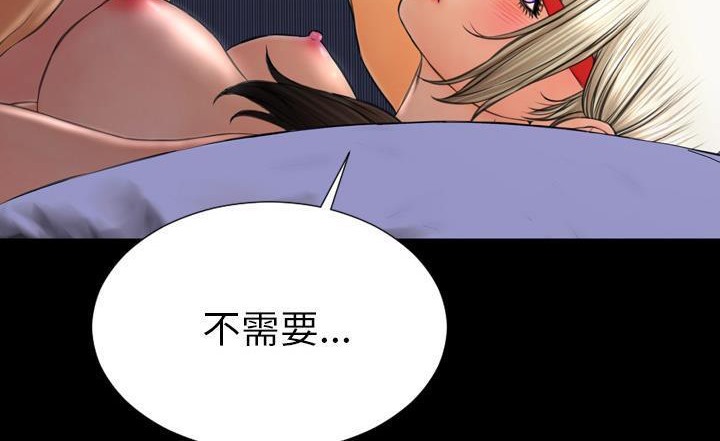 204P - S商店的她