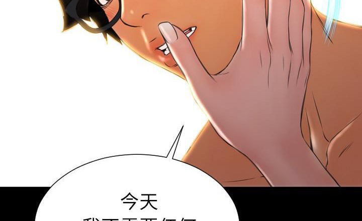 210P - S商店的她
