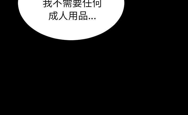 211P - S商店的她