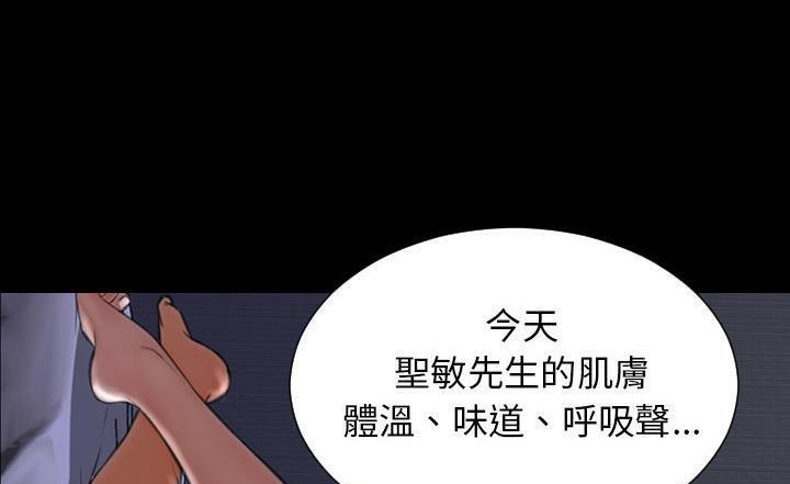 212P - S商店的她