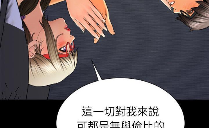 215P - S商店的她