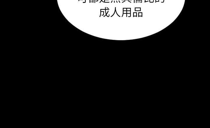 216P - S商店的她