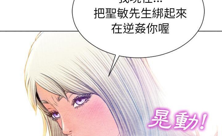 26P - S商店的她