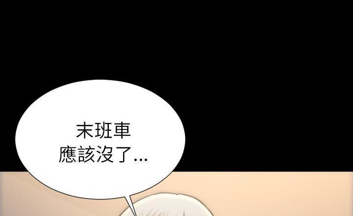 2P - S商店的她