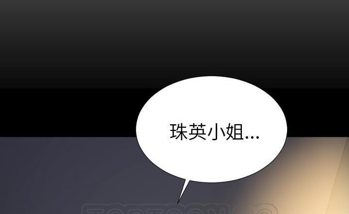 33P - S商店的她