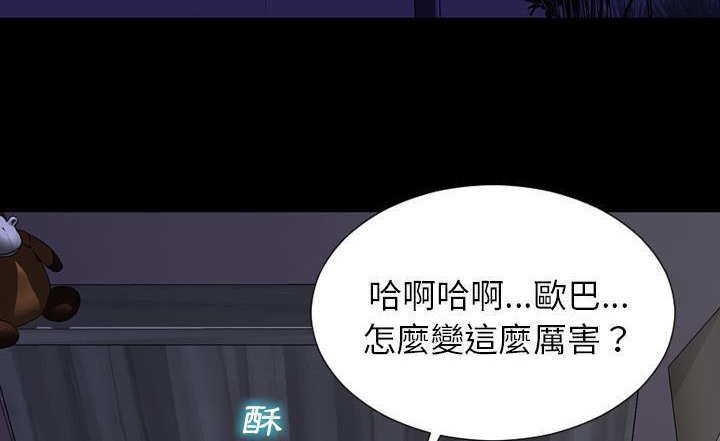 41P - S商店的她