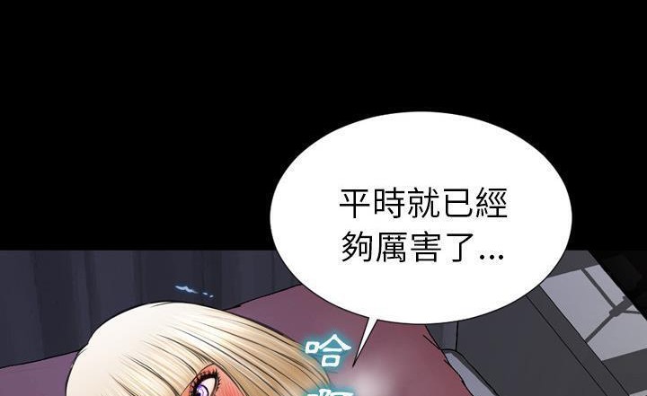 44P - S商店的她