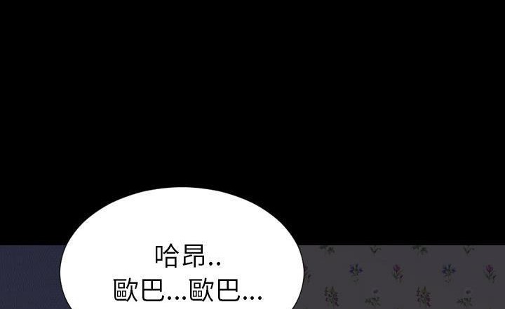56P - S商店的她