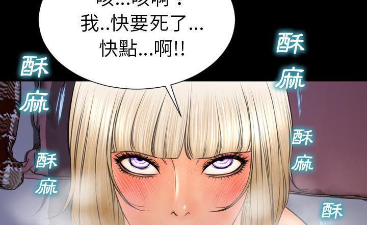 67P - S商店的她