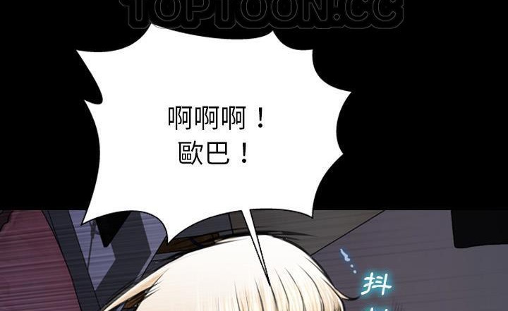 76P - S商店的她