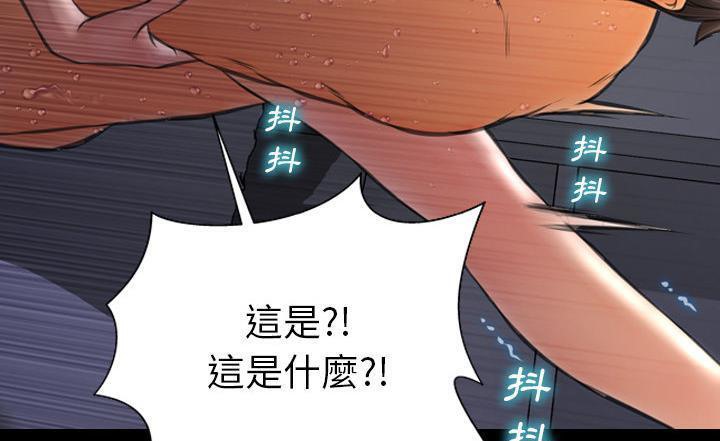 79P - S商店的她