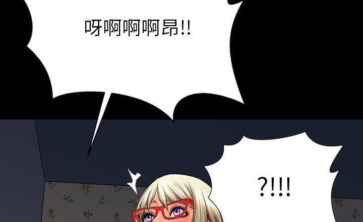84P - S商店的她