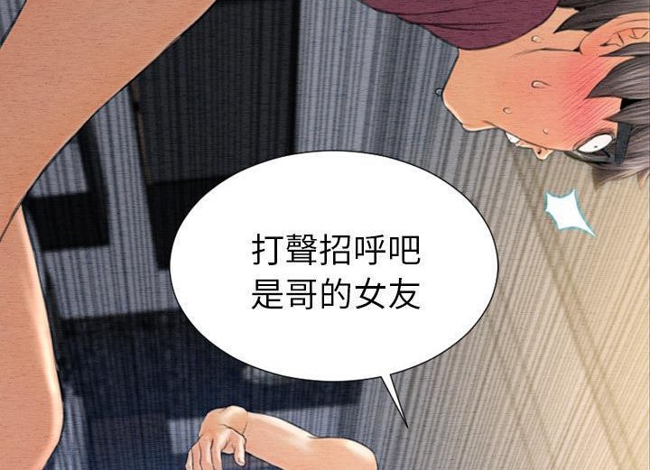 104P - S商店的她