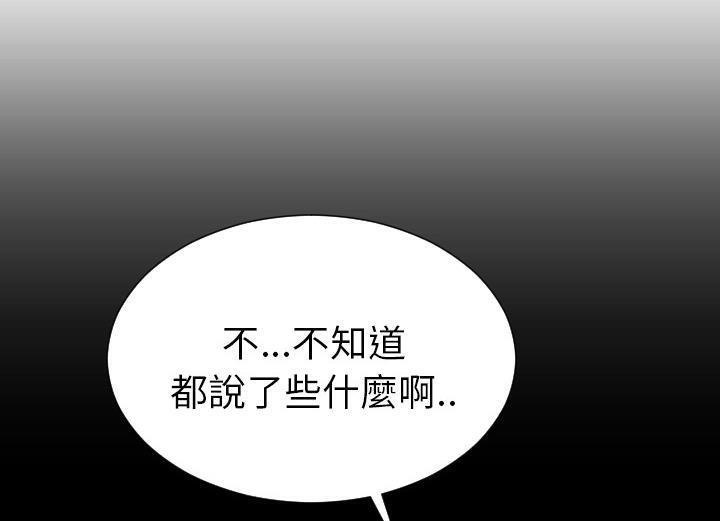109P - S商店的她