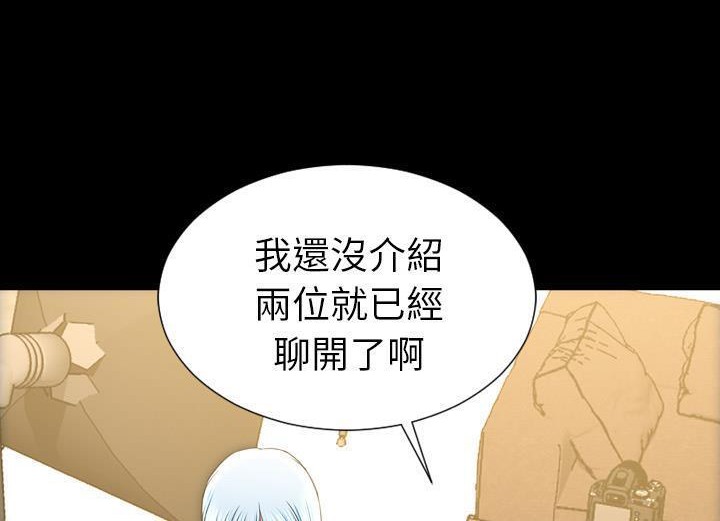 114P - S商店的她