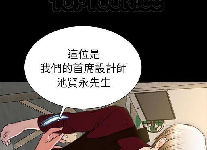118P - S商店的她