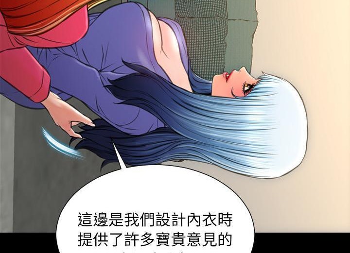 120P - S商店的她