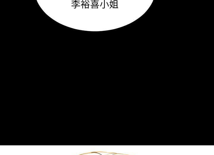 121P - S商店的她