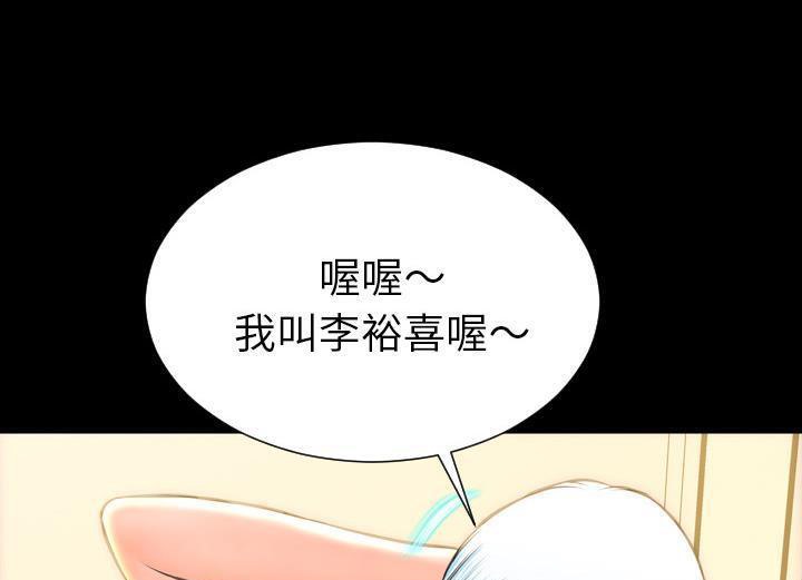 127P - S商店的她