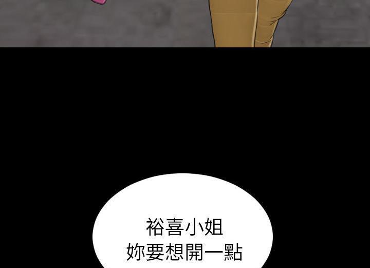 139P - S商店的她