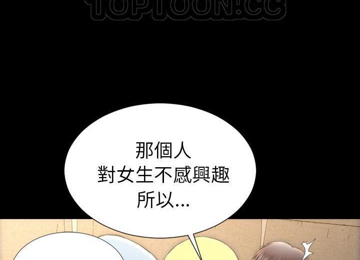 142P - S商店的她