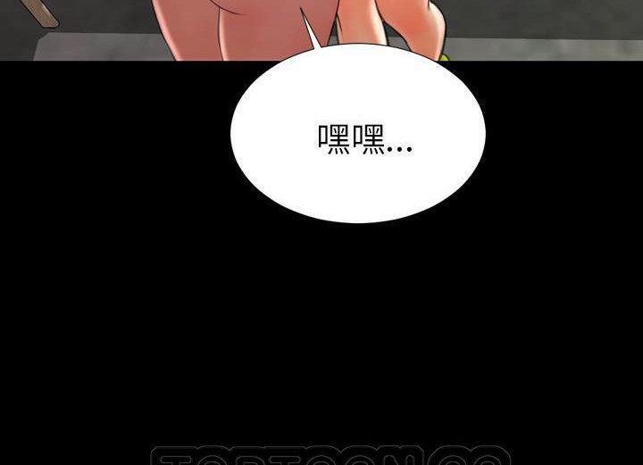 147P - S商店的她