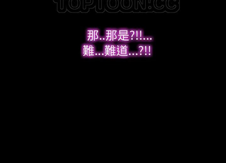 184P - S商店的她