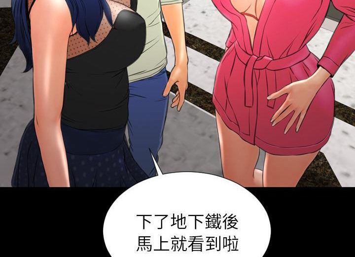 18P - S商店的她
