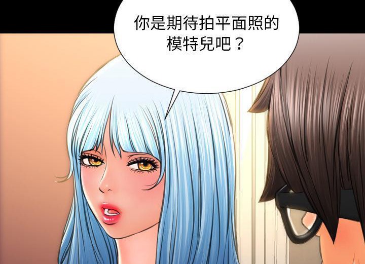 29P - S商店的她