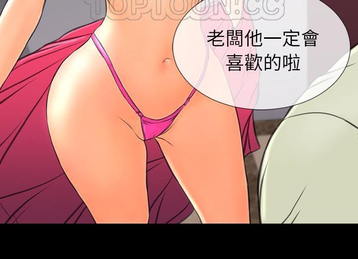 40P - S商店的她