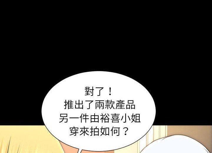 41P - S商店的她