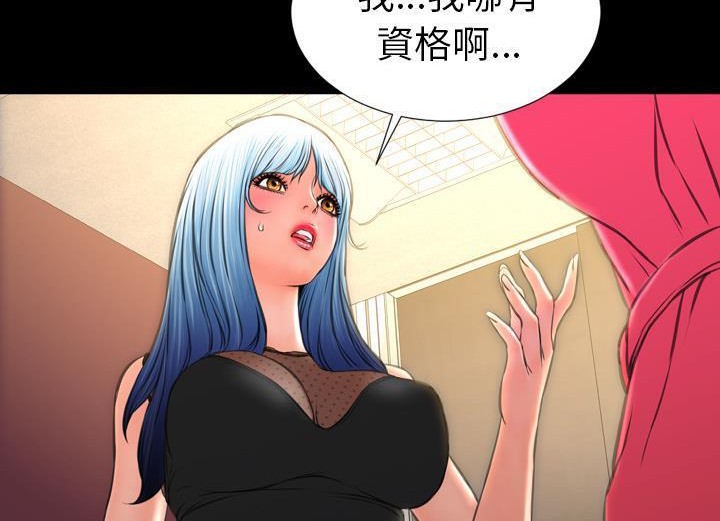 44P - S商店的她