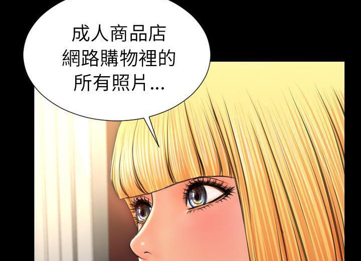 47P - S商店的她